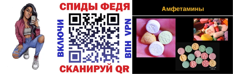 АМФЕТАМИН 97%  Заинск 