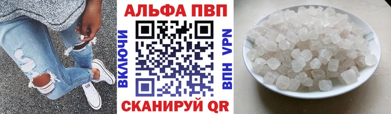 Альфа ПВП СК Заинск