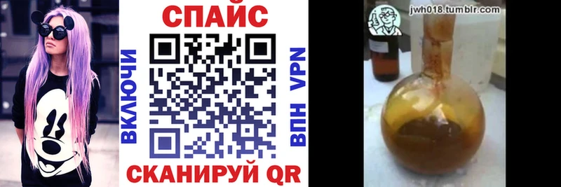 БУТИРАТ 1.4BDO где продают наркотики Заинск