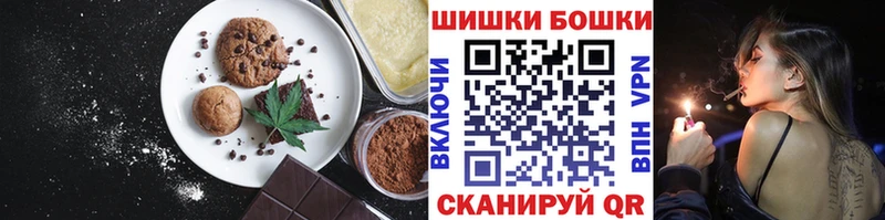 Canna-Cookies марихуана Заинск