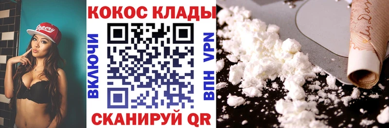 COCAIN 98% Заинск