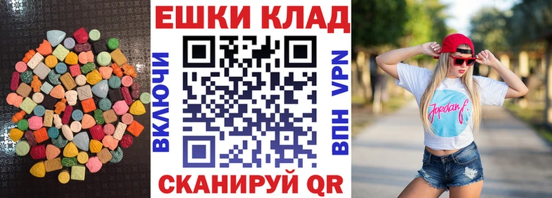 Экстази 300 mg  Заинск 