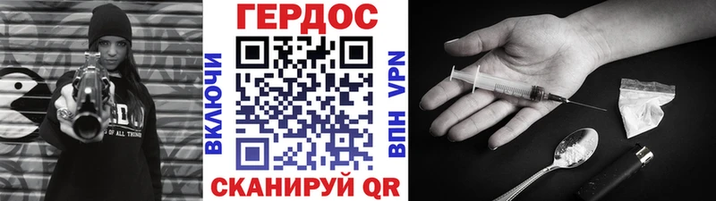 продажа наркотиков  Заинск  ГЕРОИН VHQ 
