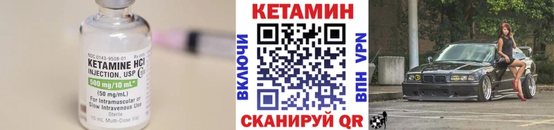 omg сайт Заинск Кетамин VHQ