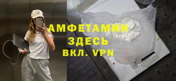 амфетамин Гусиноозёрск