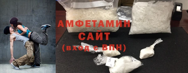 амфетамин Гусиноозёрск