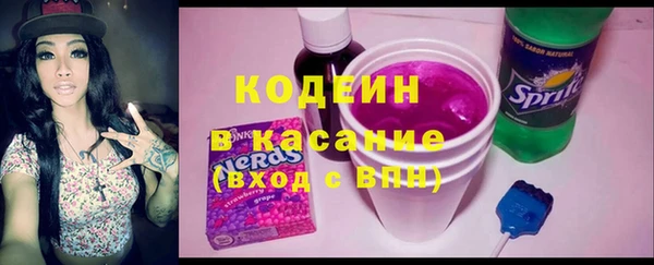 трава Гусев