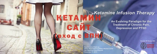 альфа пвп VHQ Вяземский