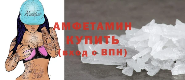 2c-b Гусь-Хрустальный
