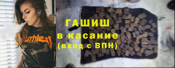 альфа пвп VHQ Вяземский