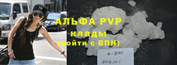 мескалин Вязьма