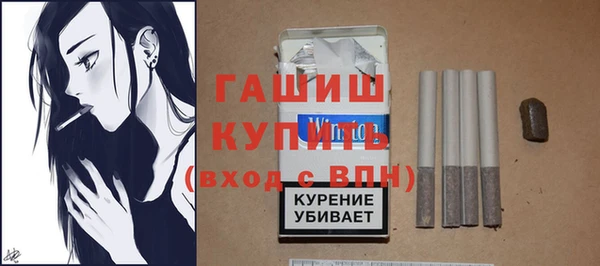 амфетамин Гусиноозёрск