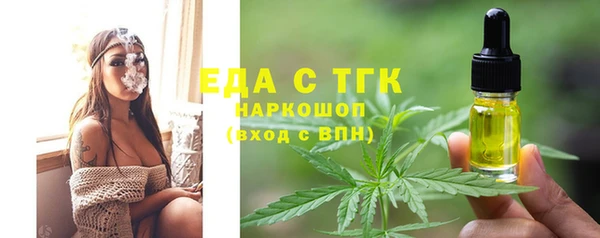 мескалин Вязьма