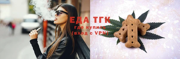 альфа пвп VHQ Вяземский