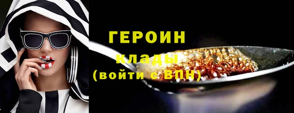2c-b Гусь-Хрустальный