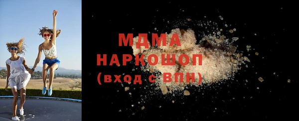 альфа пвп VHQ Вяземский