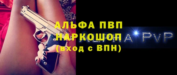 бутик Горно-Алтайск
