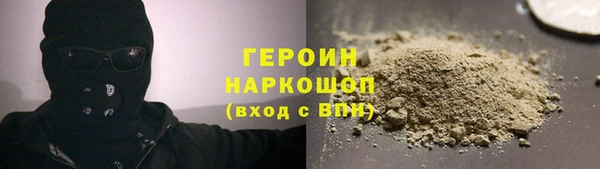 мескалин Вязьма