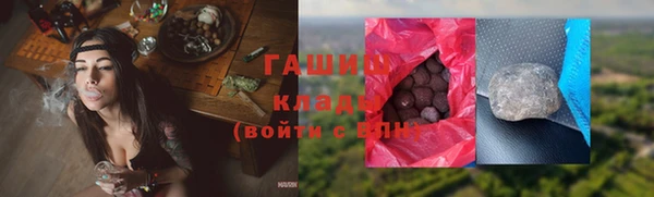 бутик Горно-Алтайск