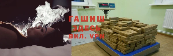 мескалин Вязники