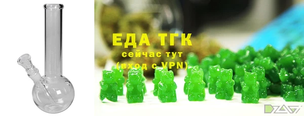 бутик Горно-Алтайск