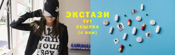 мескалин Вязники