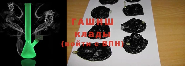 трава Гусев