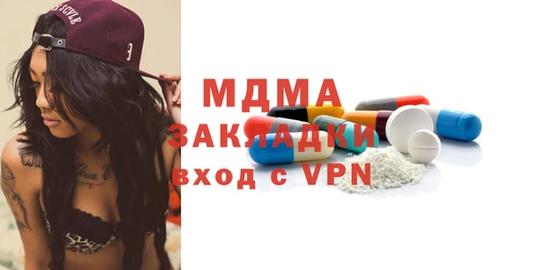 мескалин Вязьма