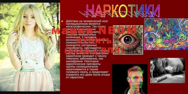 мескалин Вязники