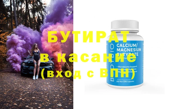мескалин Вязники