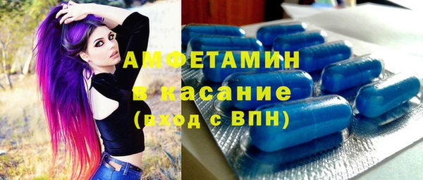 2c-b Гусь-Хрустальный