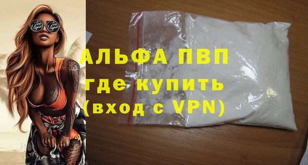 мефедрон мука Горнозаводск