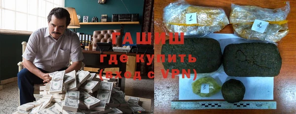 мескалин Вязьма