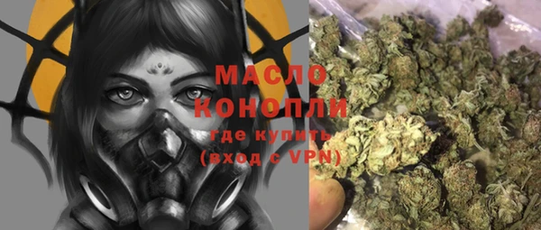 мефедрон мука Горнозаводск