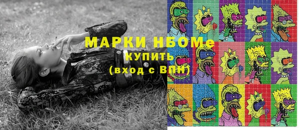 мескалин Вязники