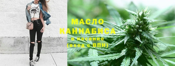 амфетамин Гусиноозёрск