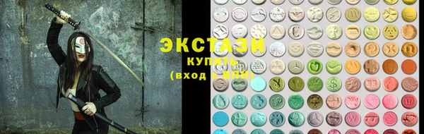 мескалин Вязьма