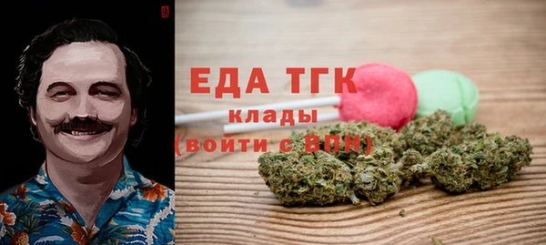 трава Гусев