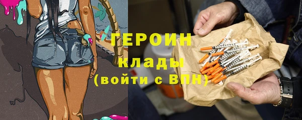 эйфоретик Волоколамск