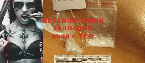 альфа пвп VHQ Вяземский