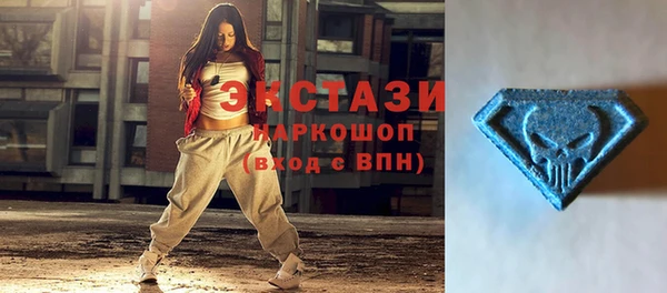 2c-b Гусь-Хрустальный