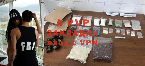 альфа пвп VHQ Вяземский