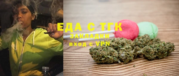 трава Гусев