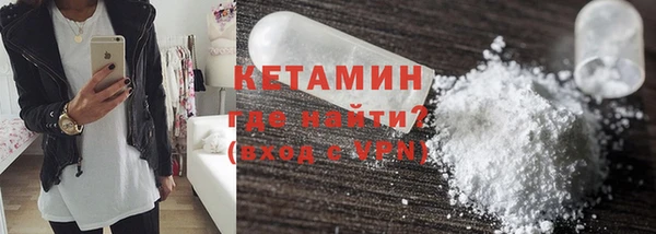 мефедрон мука Горнозаводск