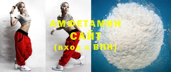 альфа пвп VHQ Вяземский
