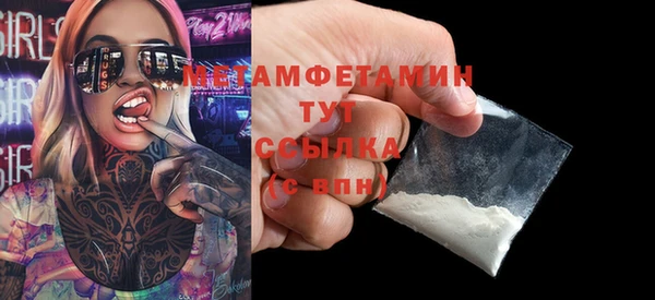 амфетамин Гусиноозёрск