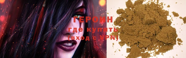 бутик Горно-Алтайск
