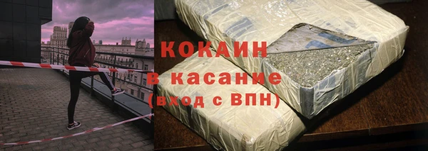мескалин Вязники