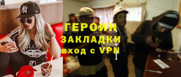 альфа пвп VHQ Вяземский