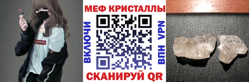 дарк нет какой сайт  Заинск  Меф мука 